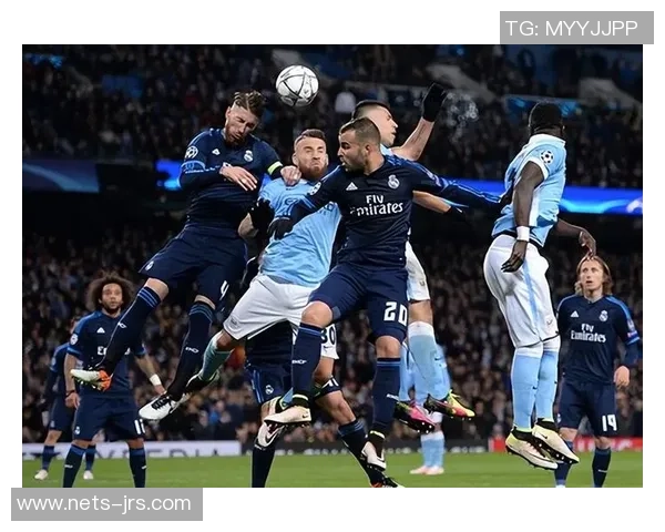 曼城与皇马历史交锋战绩分析及未来对决展望