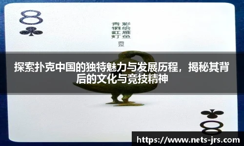 jrs低调看高清直播