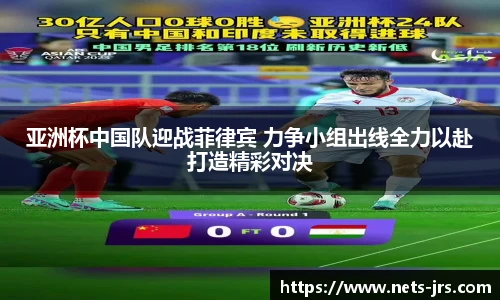 jrs直播低调看