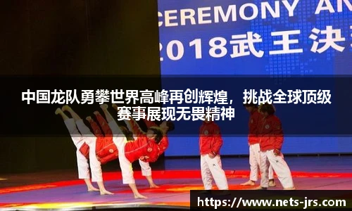 jrs直播低调看