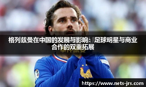 jrs直播低调看直播