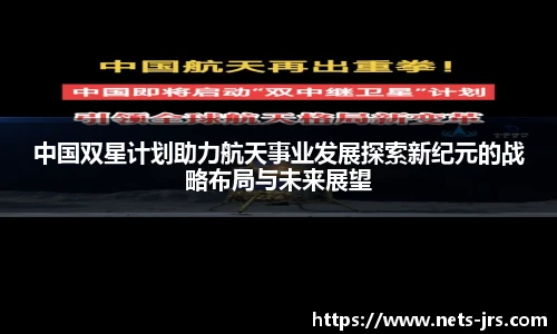 jrs低调看高清直播