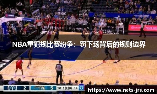jrs低调看高清直播