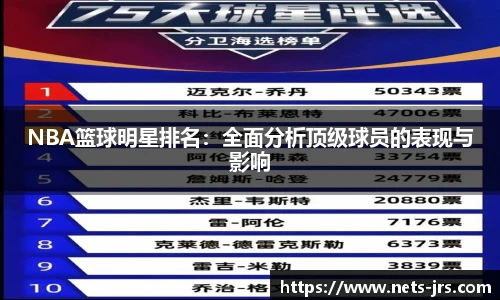 jrs直播