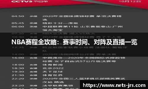jrs直播低调看直播