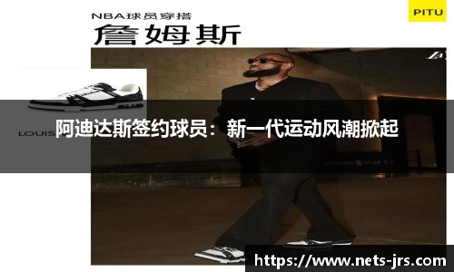jrs直播低调看直播