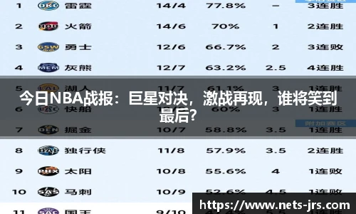 jrs直播低调看