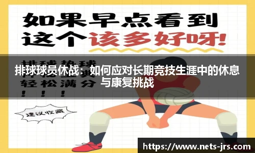 jrs直播低调看直播
