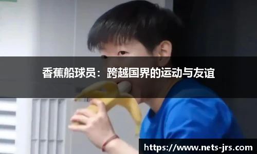 jrs直播低调看直播