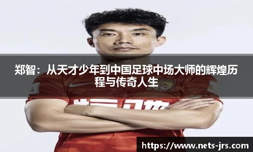 jrs直播