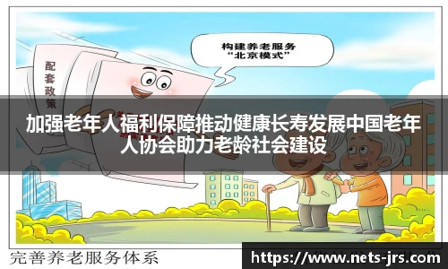 jrs低调看高清直播