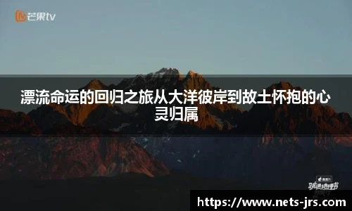 jrs直播低调看