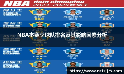 jrs直播