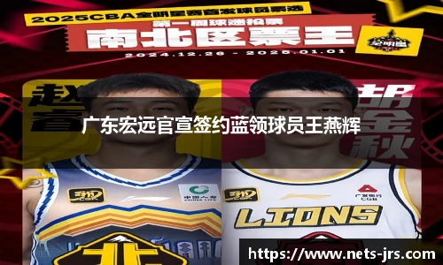jrs低调看高清直播