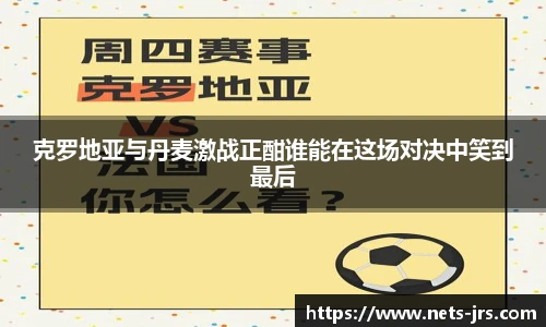 jrs直播低调看直播
