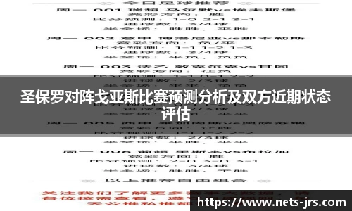 jrs直播低调看直播