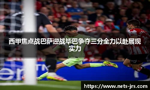 jrs低调看高清直播