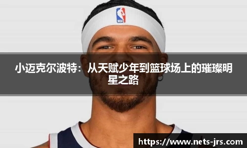 jrs直播低调看