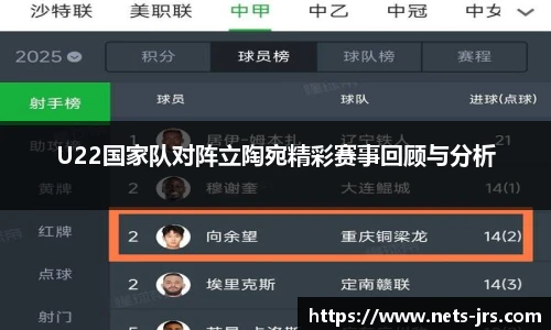 jrs直播低调看直播