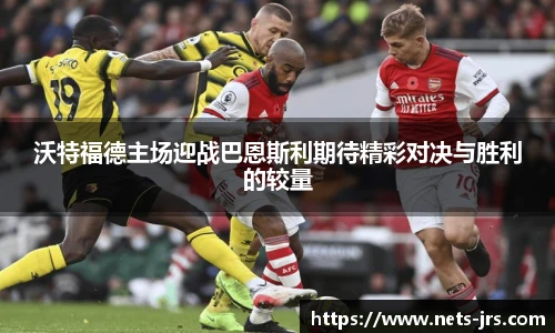 jrs直播低调看直播