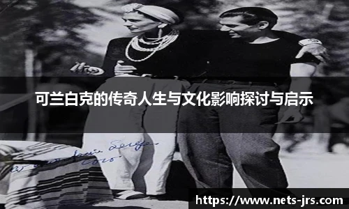 jrs直播低调看直播