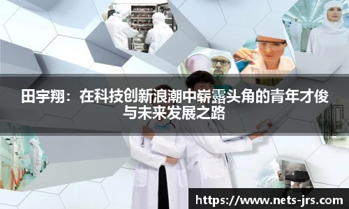 jrs直播低调看直播