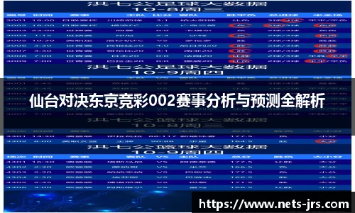 jrs直播