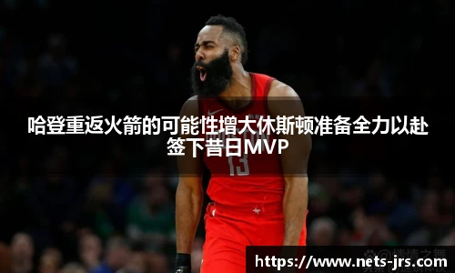 jrs低调看高清直播