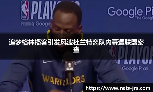 jrs直播低调看直播