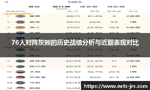 jrs直播